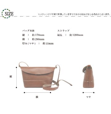 栃木レザー ショルダーバッグの画像