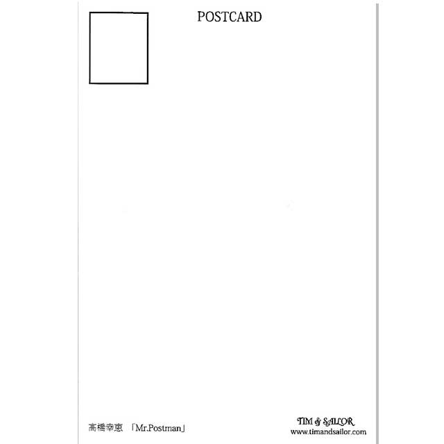 「Mr.Postman」ポストカード　高橋幸恵 X TIM & SAILOR コラボレーションの画像
