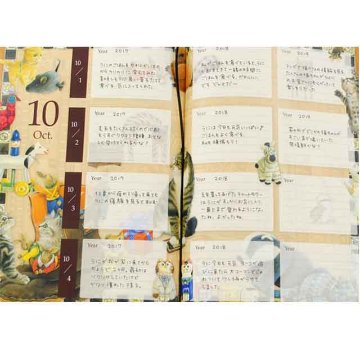 IVORY CATS 3年日記 愛猫の成長記録にも！の画像