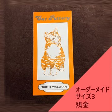 ウィンスタンレイキャットオーダーメイドサイズ3残金の画像