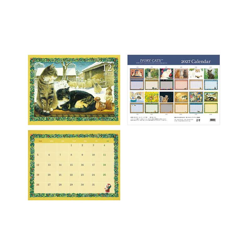 2027年カレンダー アイボリーキャッツ IVORY CATS 壁掛けカレンダー　ディアカーズの画像