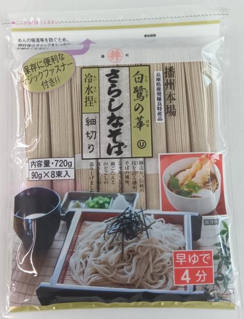 白鷺の華さらしなそば　720gの画像