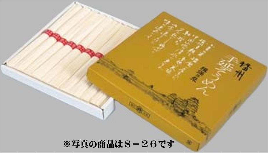 S-26の画像