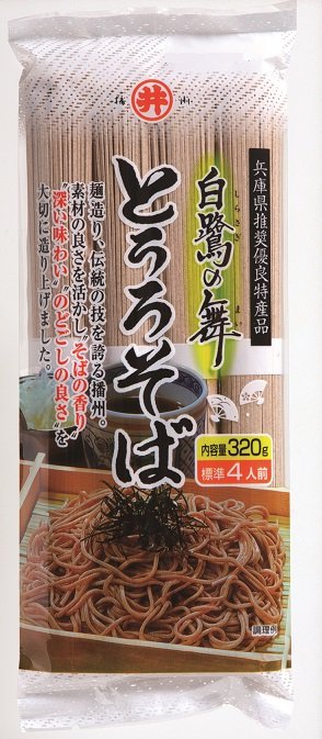 東亜食品 出石そば（紙巻き 360g）×20個