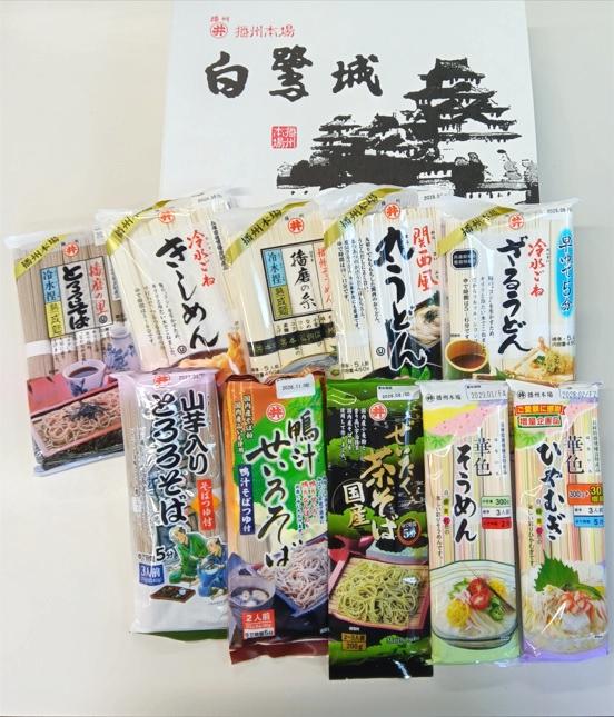 ㋼セレクションセットの画像