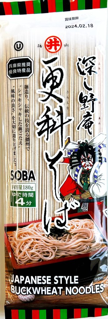 深し野庵更科そば　180gの画像