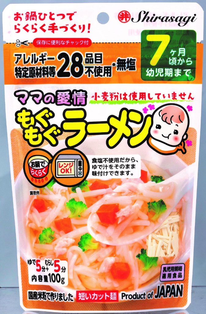 ママの愛情もぐもぐラーメン　100gの画像