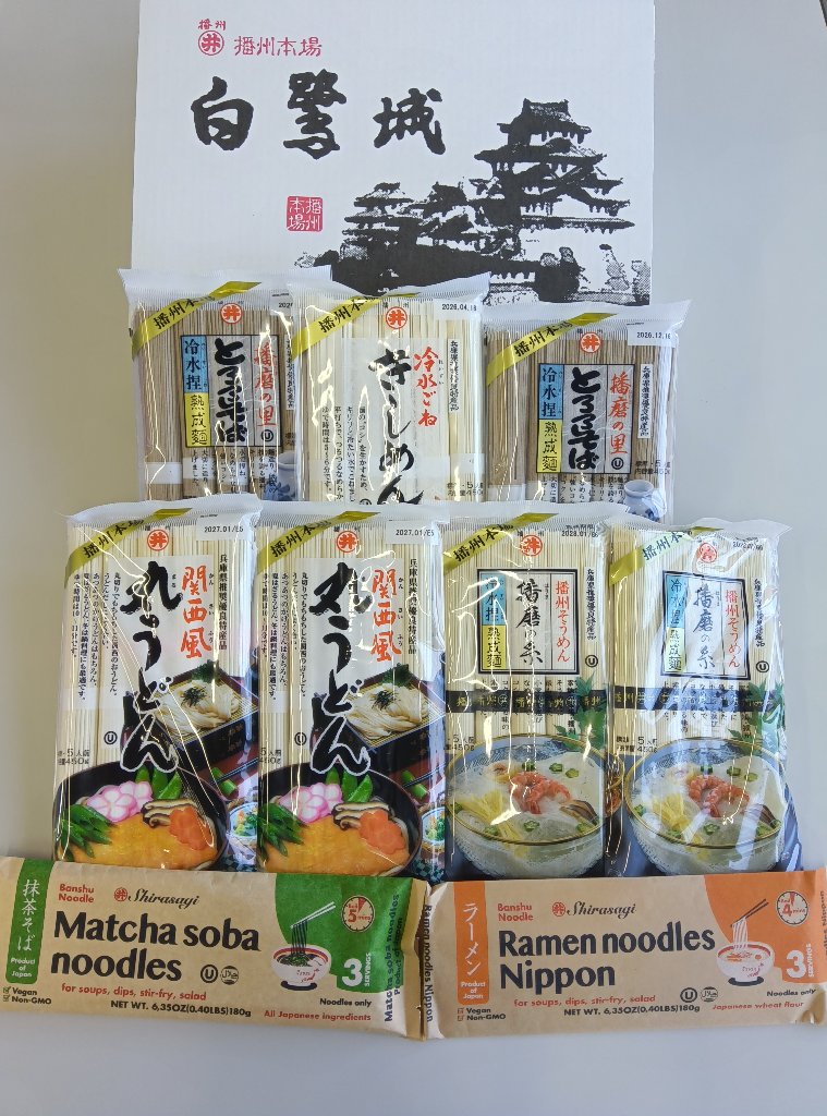 食品詰め合わせ　67 焼菓子詰め合わせC BOX | Seiichiro,NISHIZONO