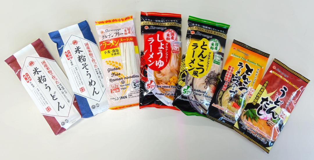 グルテンフリーセットα(アルファ)の画像