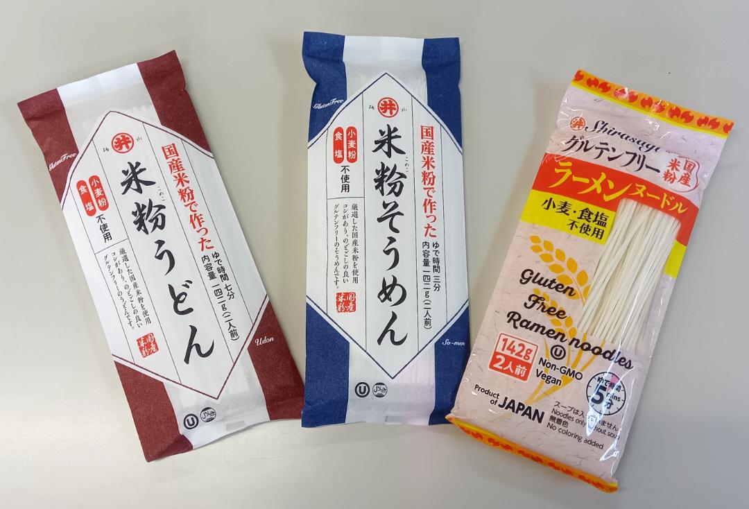 グルテンフリーセットβ(ベータ)の画像