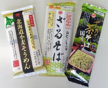 【激レア】ドッキリ 本物そっくり 原寸大 食品サンプル 冷やしそうめん 激レア】ドッキリ 本物そっくり 原寸大 食品サンプル 冷やし