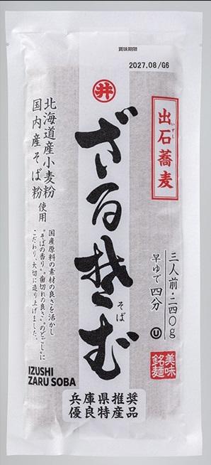 出石蕎麦ざるそば　240gの画像
