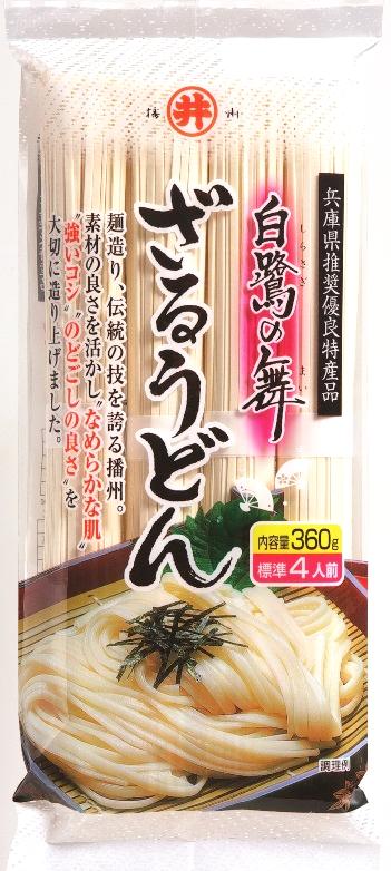 白鷺の舞ざるうどん 360g | 東亜食品工業株式会社