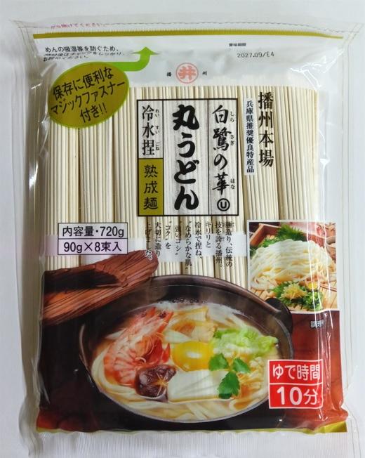 白鷺の華丸うどん　720gの画像