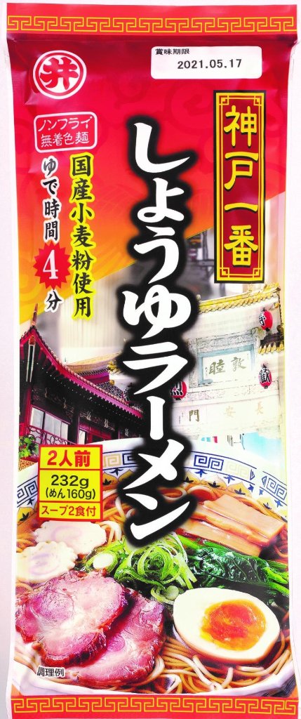 神戸一番しょうゆラーメン　232gの画像