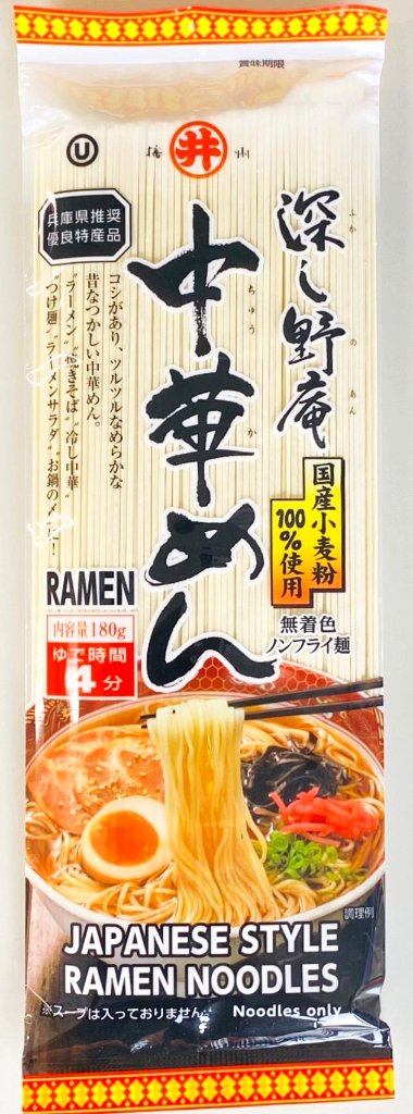 麺類様 2e2dba3f6f07fb60c119e56cc7fab1