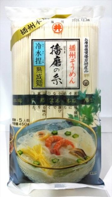 揖保乃糸上級品 300g | 東亜食品工業株式会社