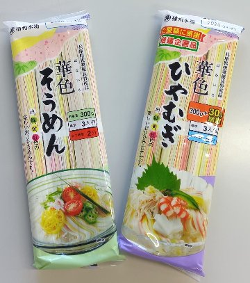 華色セット | 東亜食品工業株式会社 送料無料