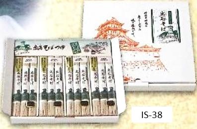 IS-38の画像