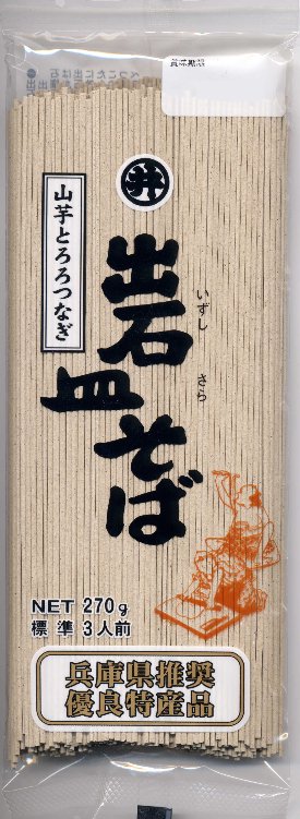 【通販激安】 出石皿そば 270g | 東亜食品工業株式会社 そば