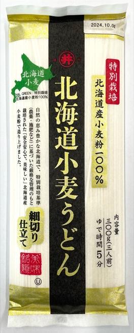 特別栽培北海道小麦うどん　300gの画像