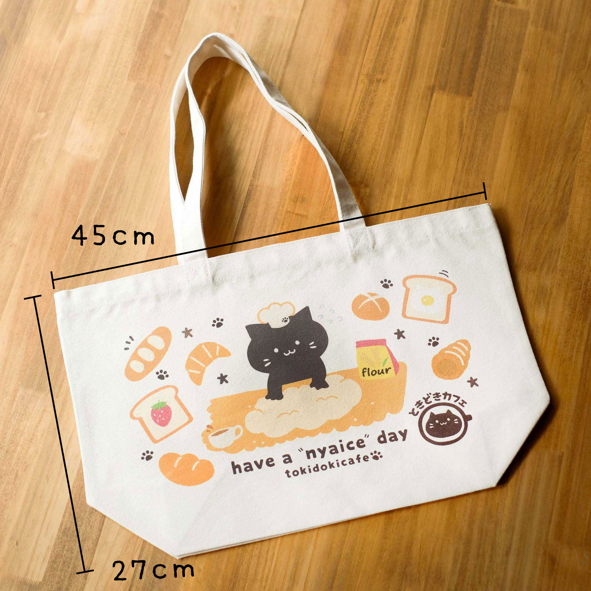 猫のパン屋さんトートバッグの画像