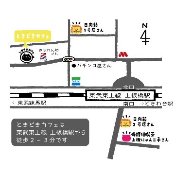 【2月】レトロ喫茶にゃんこアフタヌーンティー【空席申込】の画像