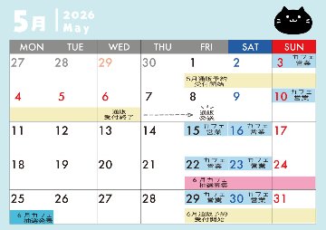 【空席申込】【5月】水族館のにゃんこアフタヌーンティーの画像