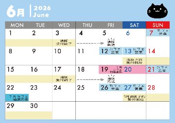 【キャンセル待ち】【6月】水族館のにゃんこアフタヌーンティーの画像