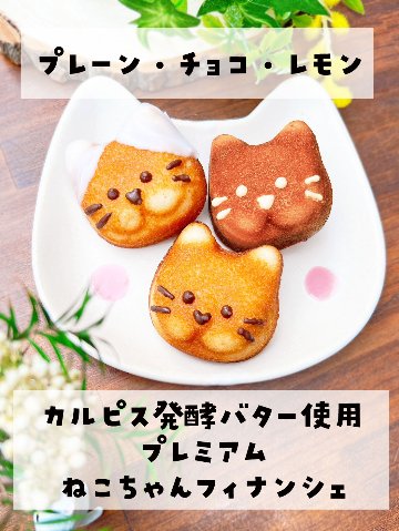 【6/5発送】お菓子セットの画像