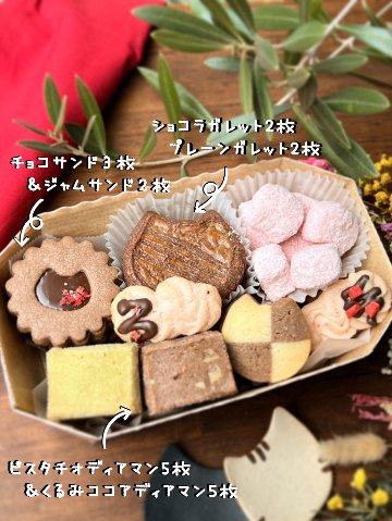 【8/23日】上橋受取のお菓子の画像