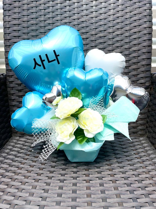 【おさとう様】12/5東京 バルーン 卓上 オーダー 成人式 卒業式 祝花 a120-014s_1.jpg