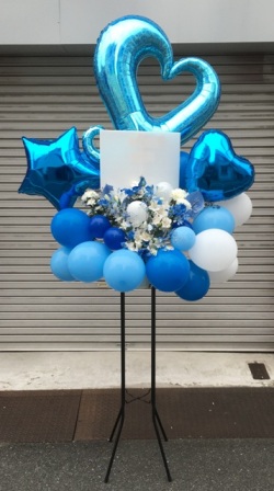 木陰 バルーンフラワースタンド(fbs16bl-01)（フラスタ）の画像