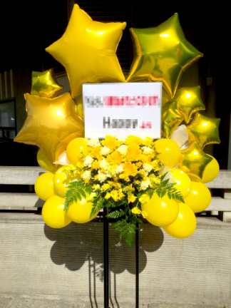 EXE(es-30) バルーンフラワースタンドの画像