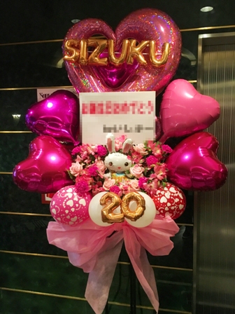 東京ライブバルーン(fbs-112) バルーンフラワースタンドの画像