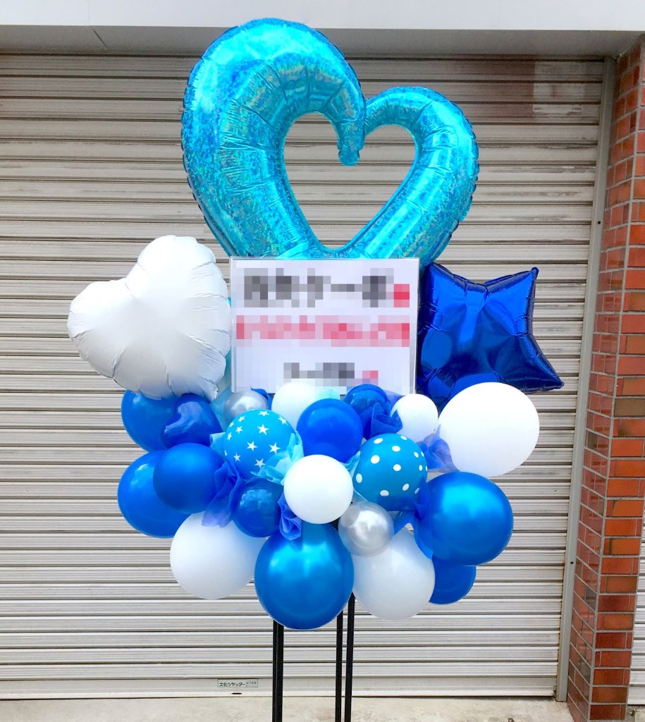 【ゆうぽん様】12/1 会場直送 時間指定あり バルーン 祝花 ライブ 推し活 ゆうぽん様】12/1 会場直送 時間指定あり バルーン 祝花 ライブ