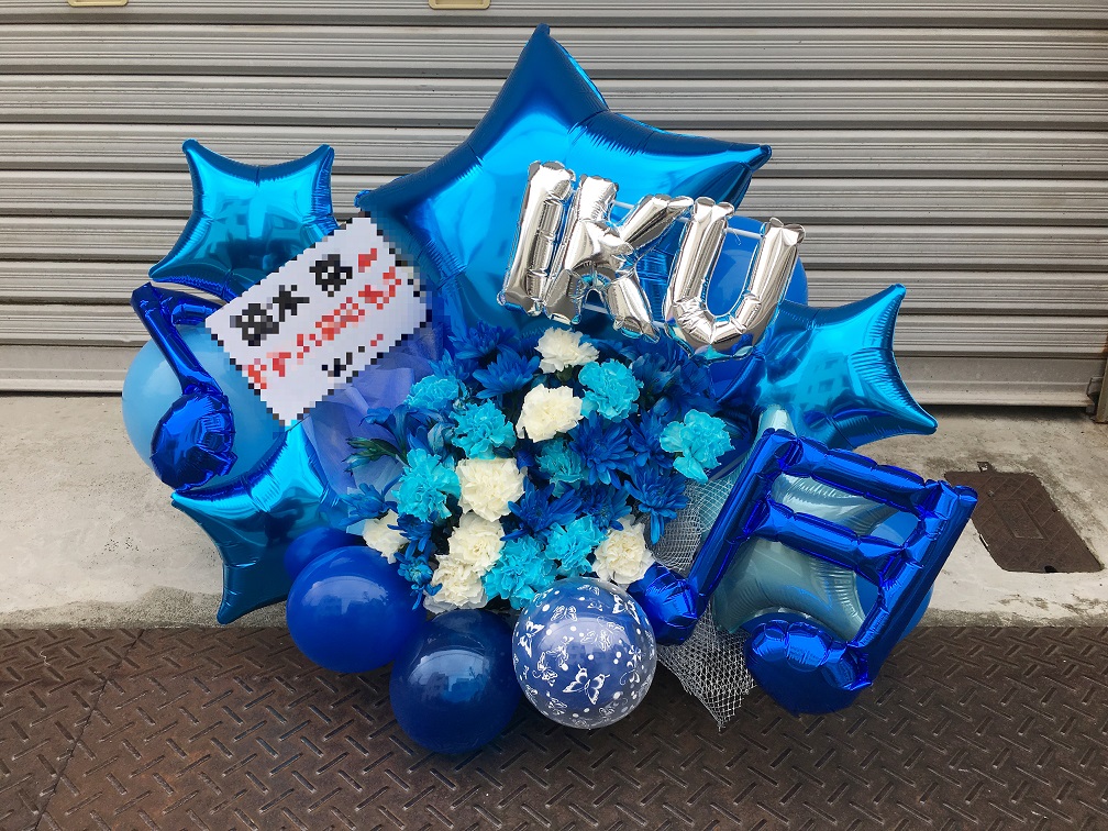 生誕祭　バルーンギフト　バルーンアレンジ 推し　卓フラ　フラスタ　山田涼介 生誕祭バルーンギフトバルーンアレンジ 推し卓フラフラスタ山田涼介
