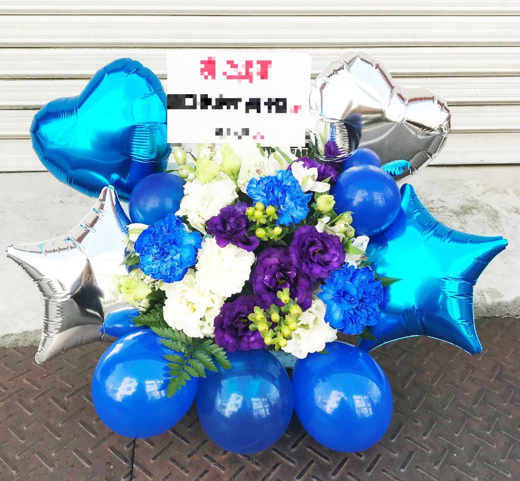 お任せ　お花と風船のアレンジ（fba108）の画像