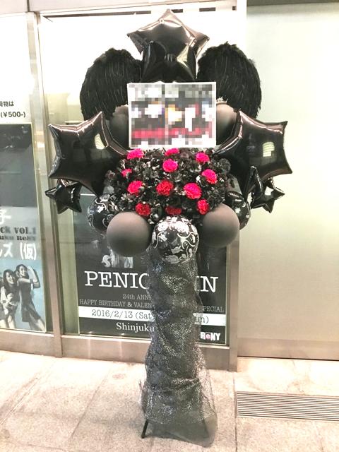 アーティシャルフラワーバルーンスタンド　EXE(es-05-zo)の画像