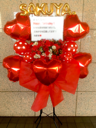 生花のフラスタ(バルーンフラワースタンド花）sienaの画像