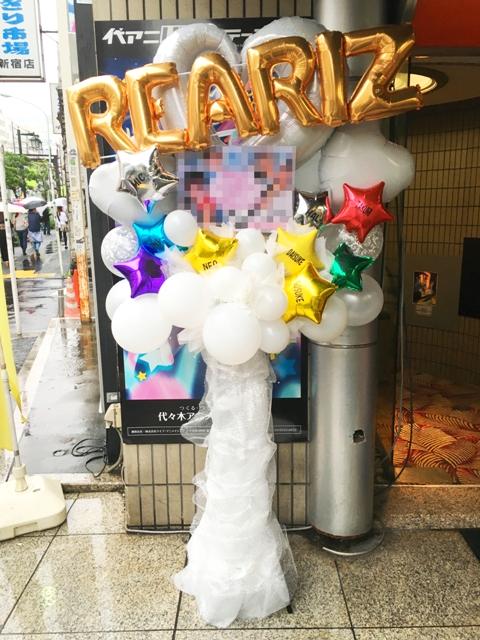 JILL BALLOON バルーンスタンド（jill-js42）の画像