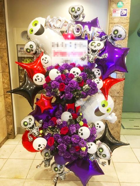 アーティシャル・フラスタ(siena-ss-029-zo)の画像