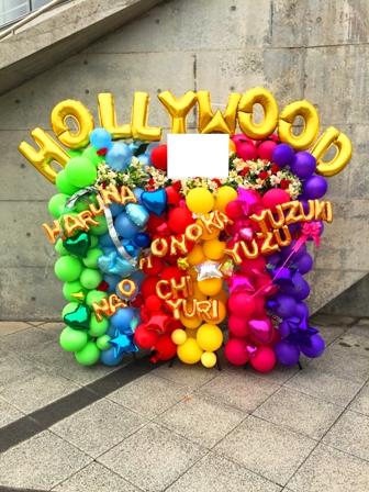 アーティシャル・フラスタ連結(tlb-RN02-zo)の画像