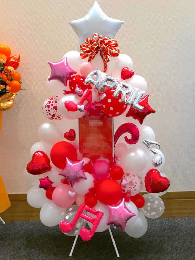 アーティシャル・フラスタ(ts-om-361-zo)の画像