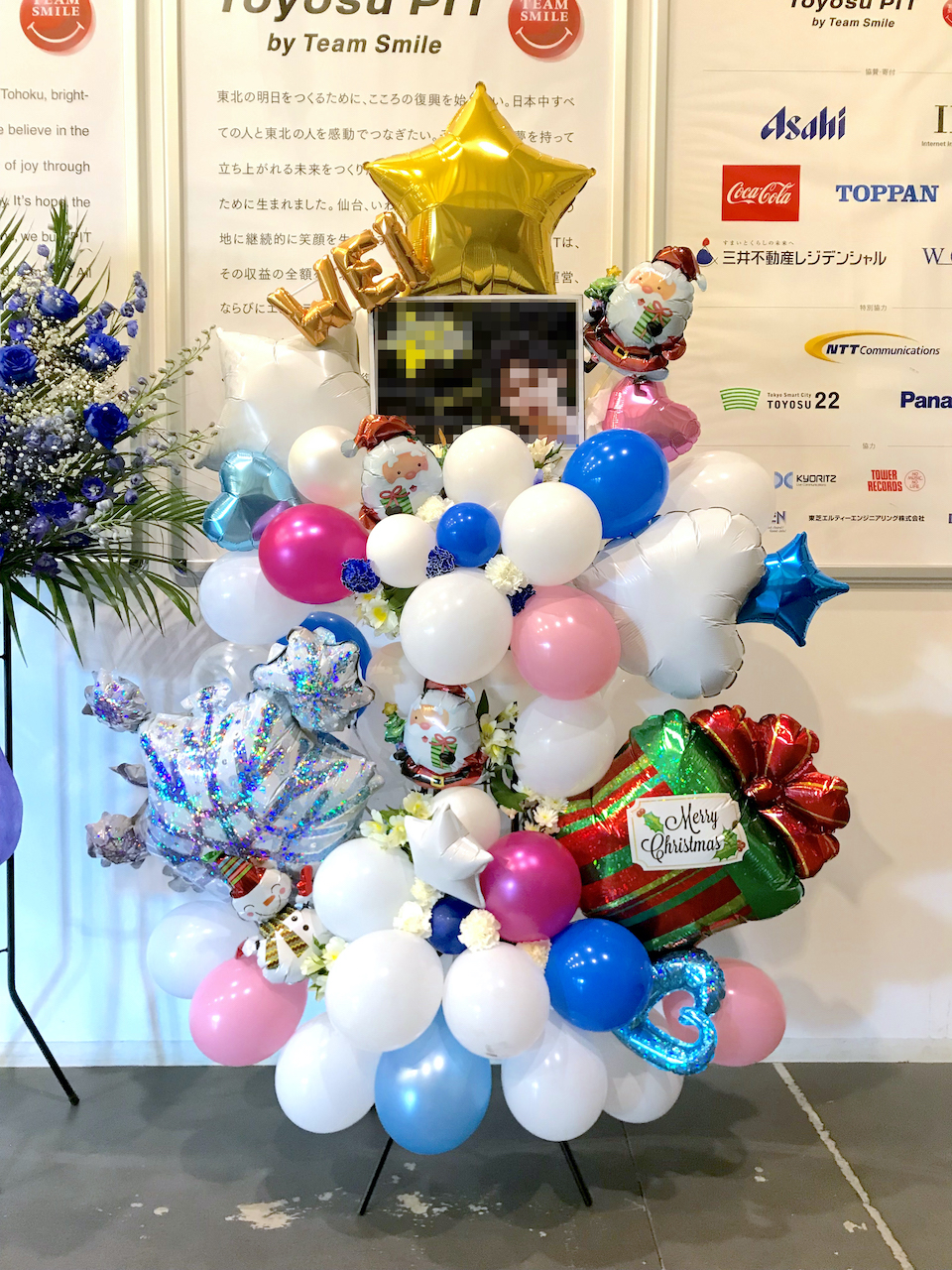 アーティシャル・フラスタ(ts-om-360-zo)の画像