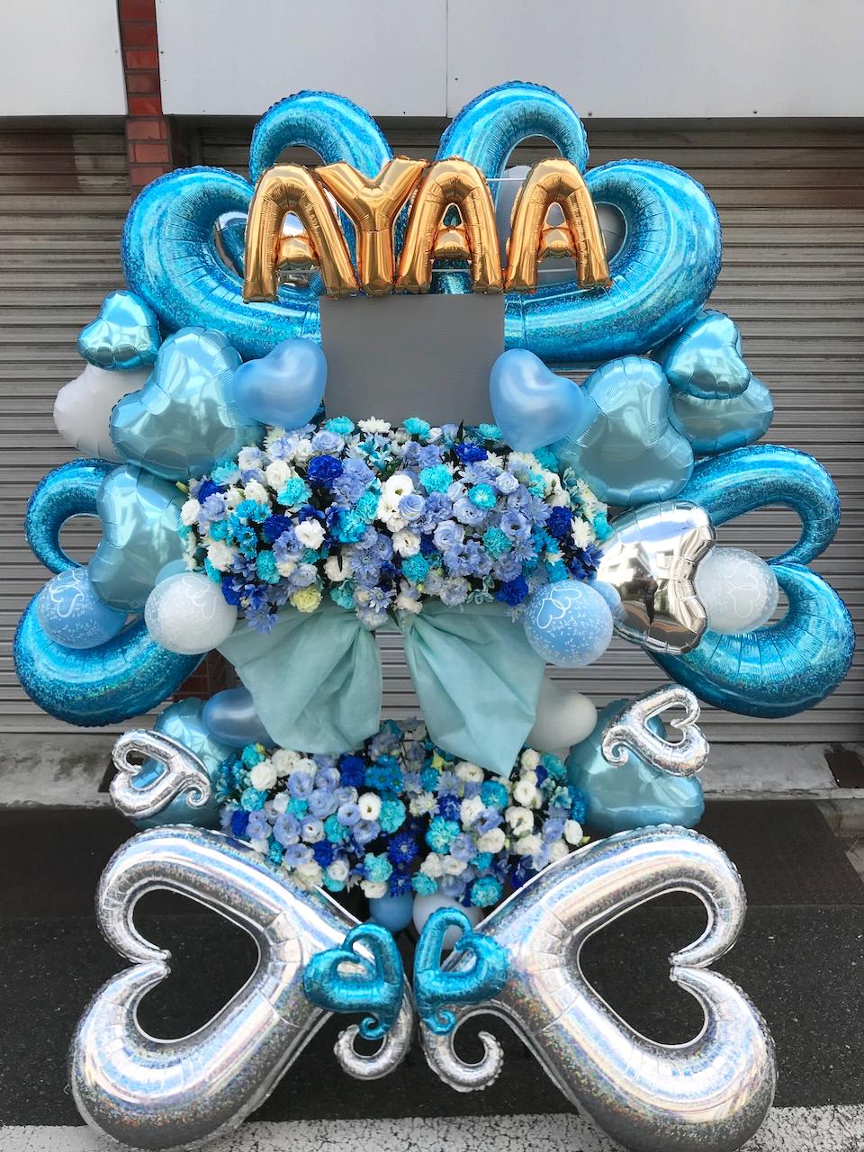 アーティシャル・フラスタ(ts-om-124-zo)の画像