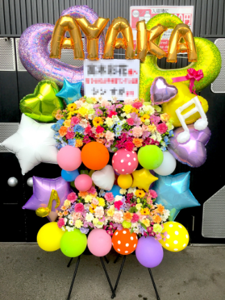 生花フラスタ連結【2連結】の画像