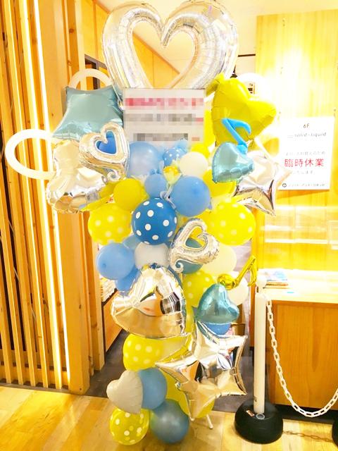 JILL BALLOON お任せバルーンスタンド（花なし）の画像