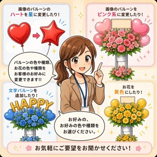 ルーンを選ぶ