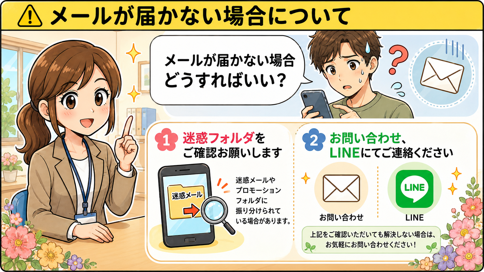 フラスタ バルーン